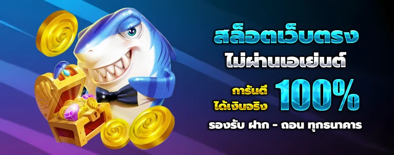 playgame168