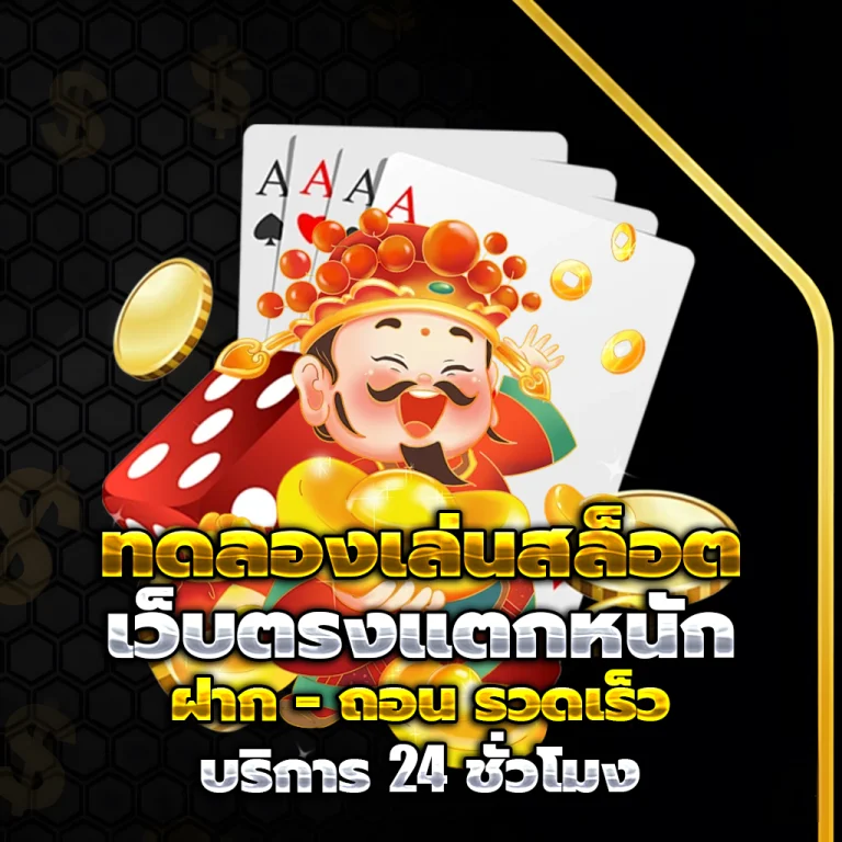 ufa1919 login